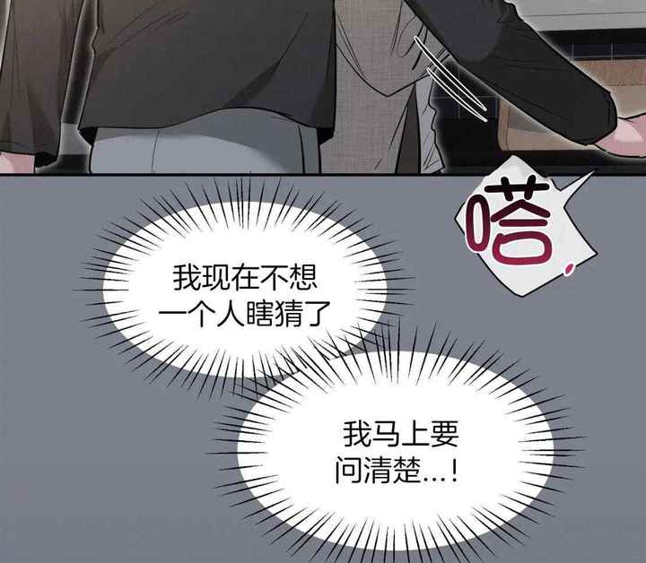 第151话54