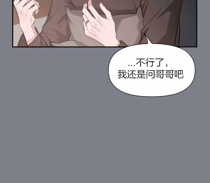 第151话46