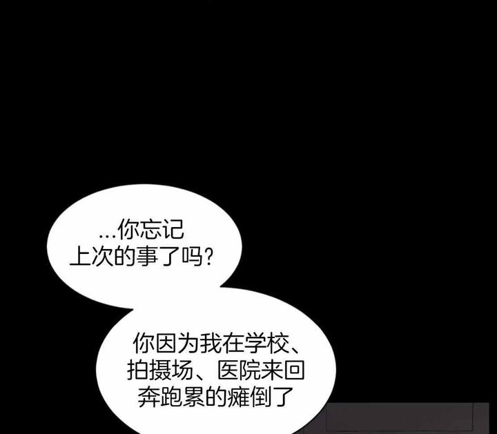 第155话19