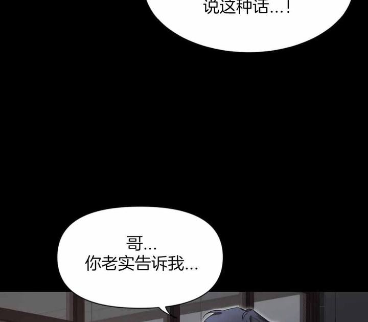 第155话8