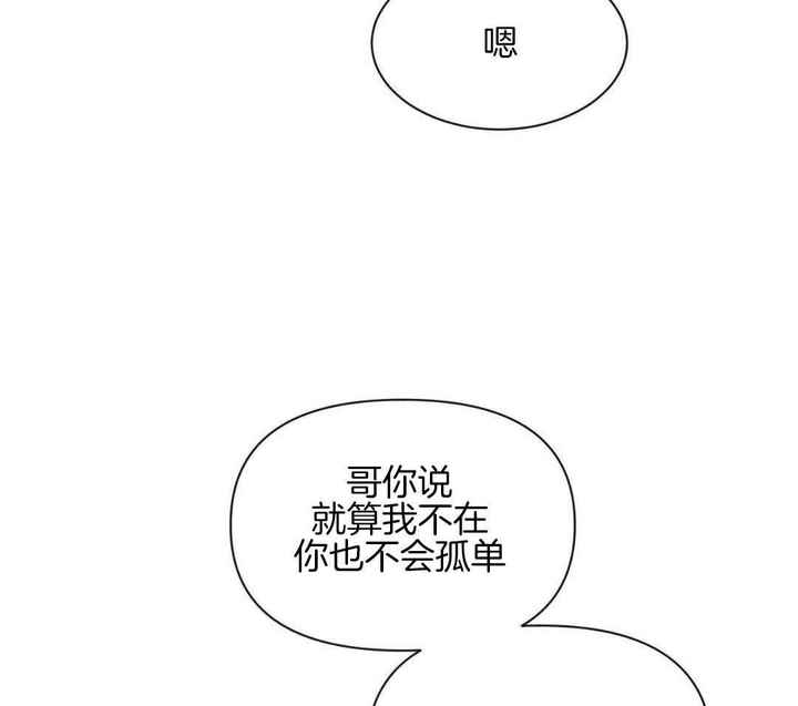 第158话29