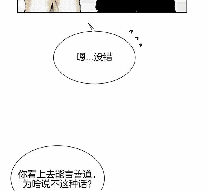 第159话46