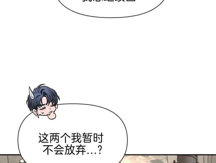 第163话25