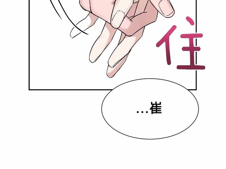 第164话8