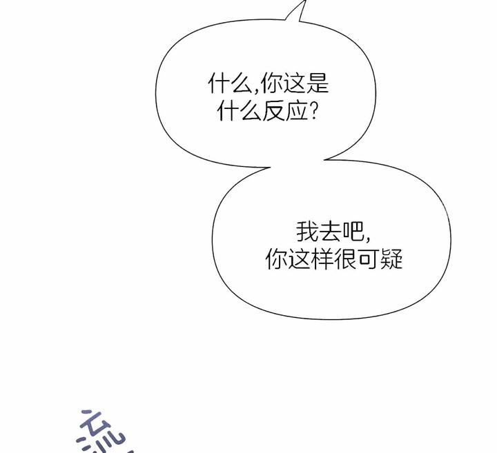 第169话12