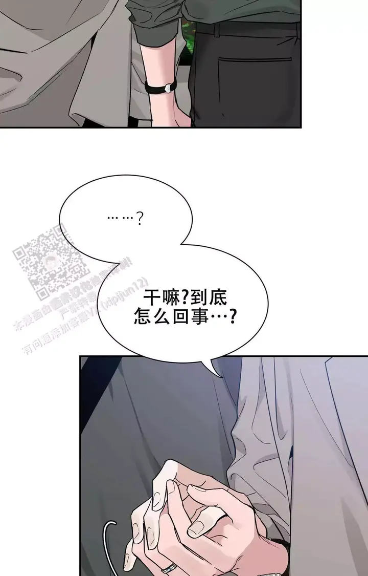 第173话45