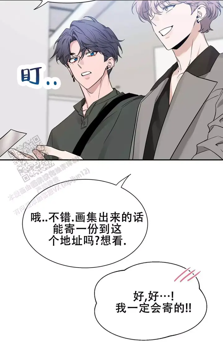 第173话22