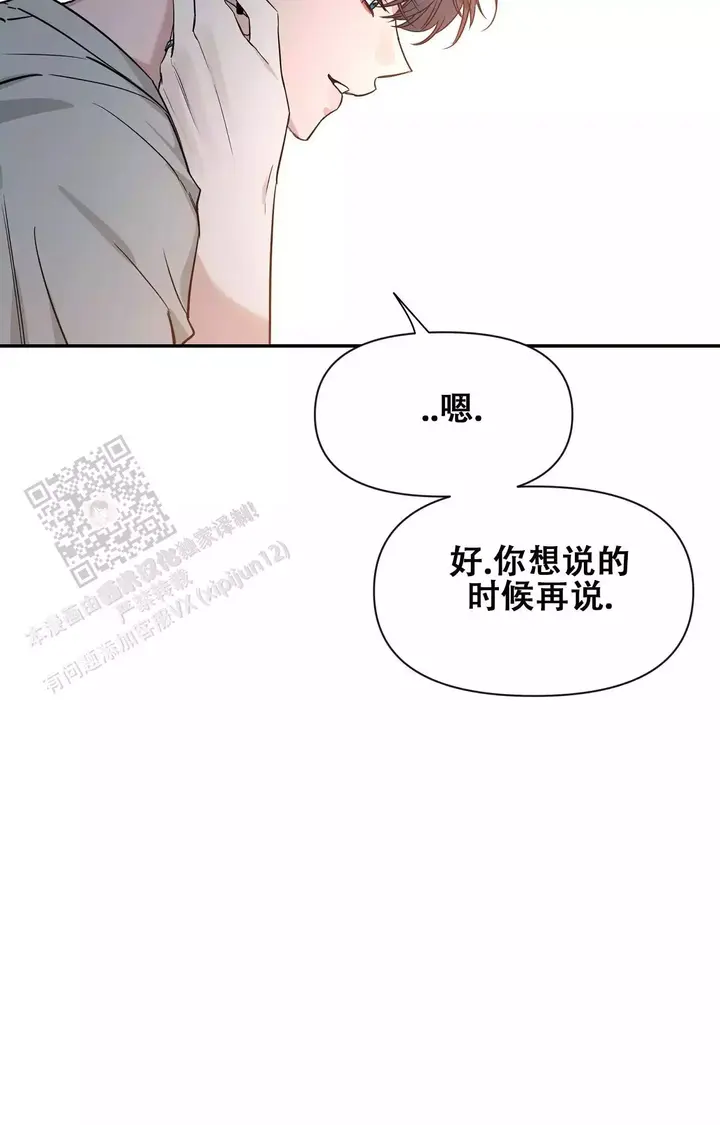 第177话49