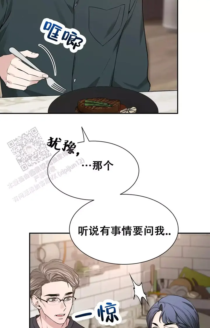 第178话29