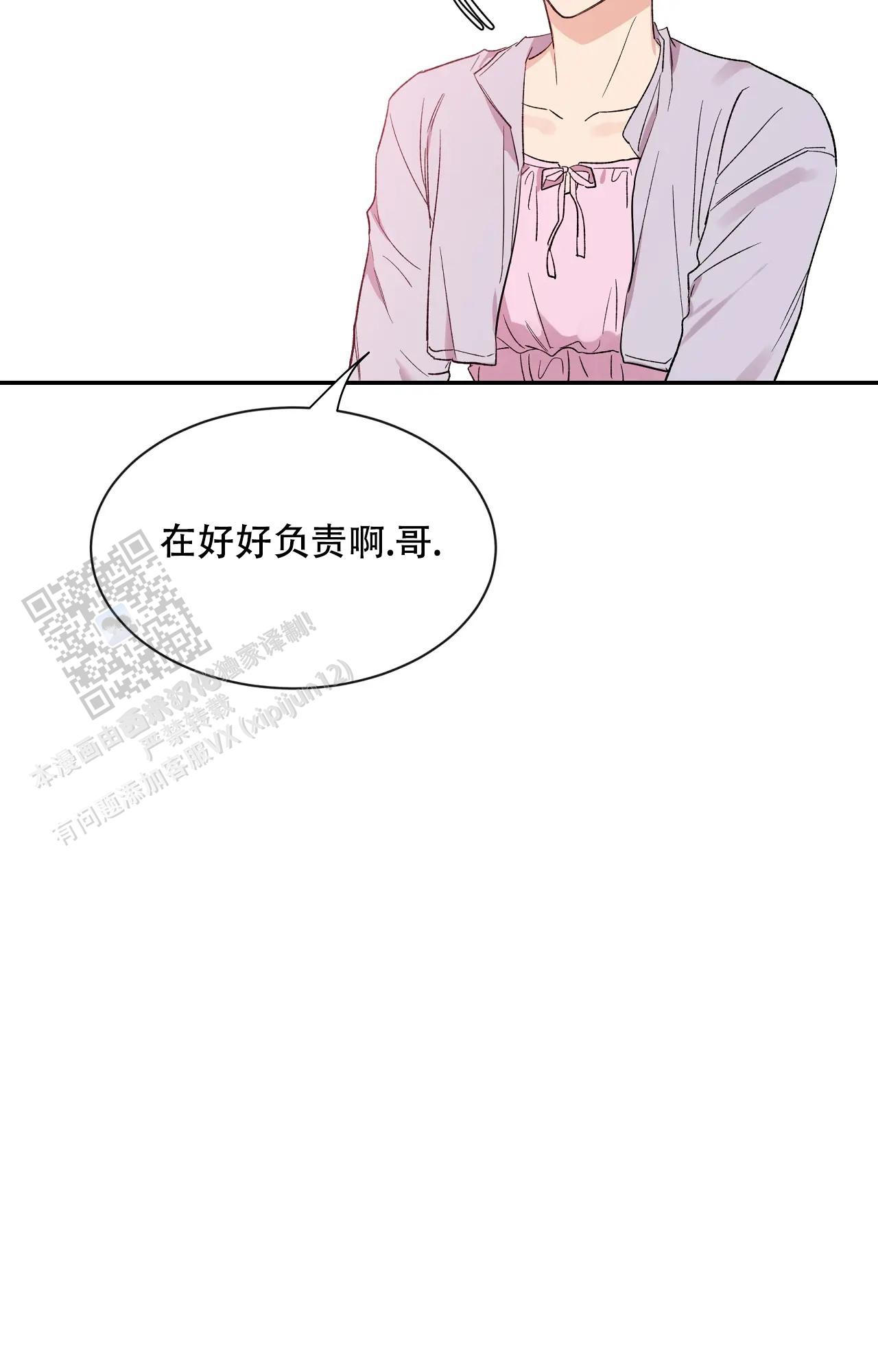 第187话37