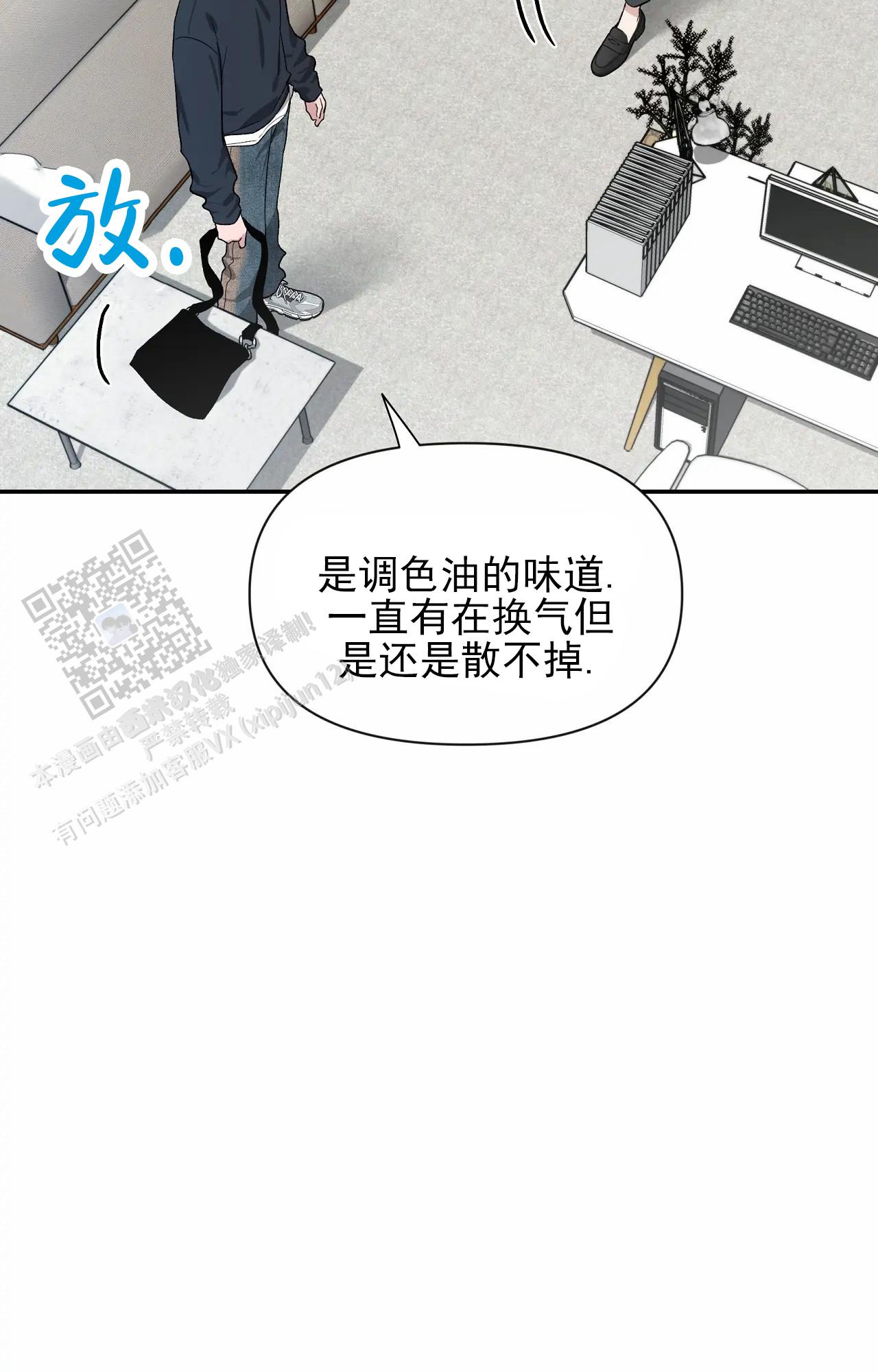 第190话29