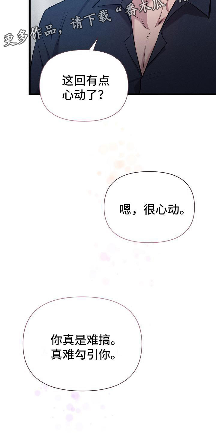 第31话36