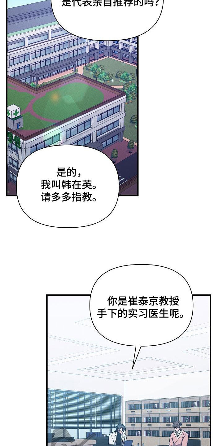 第36话18