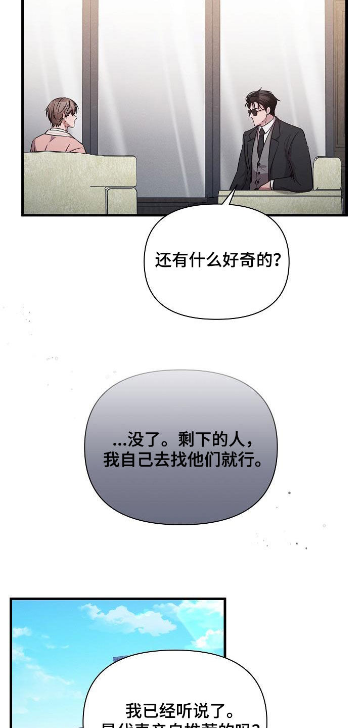 第36话17