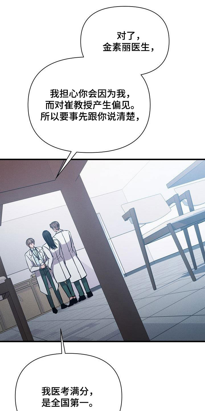 第37话13