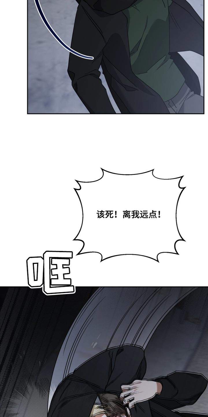 第76话12