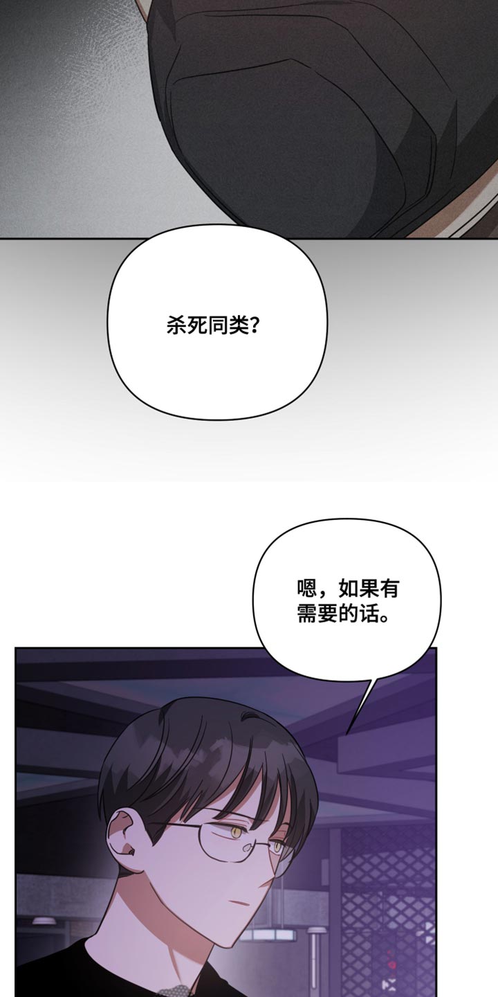 第77话11