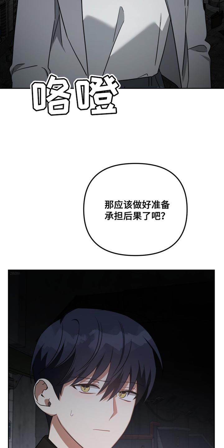 第78话30