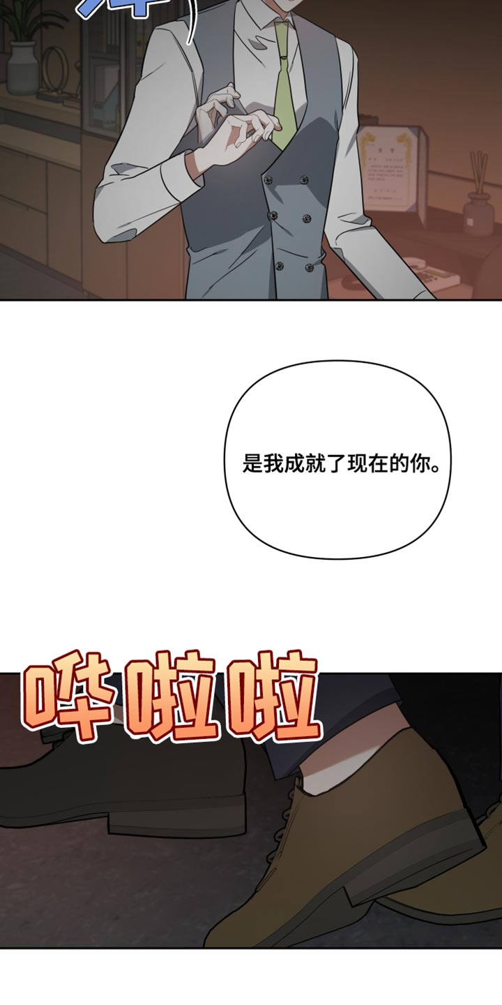 第84话8