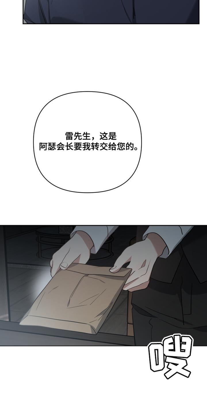 第84话23