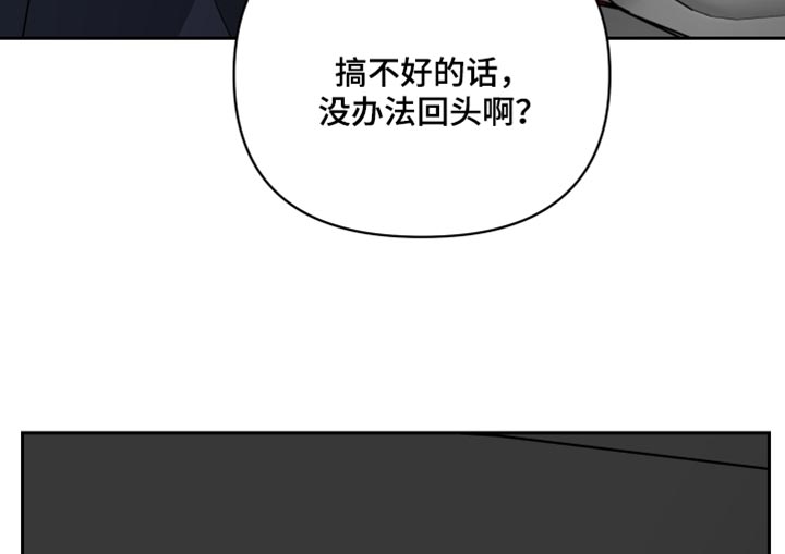 第86话13