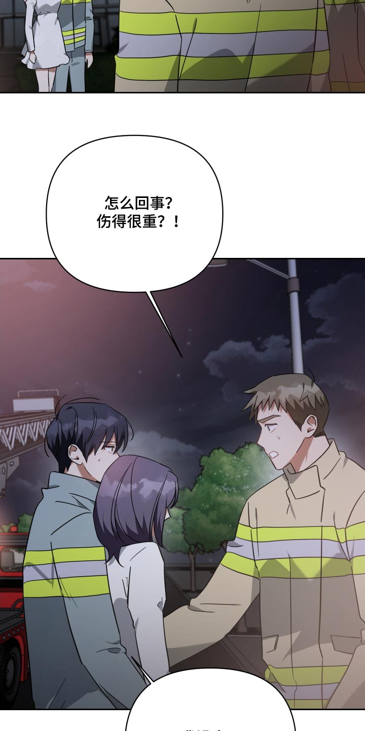 第108话29