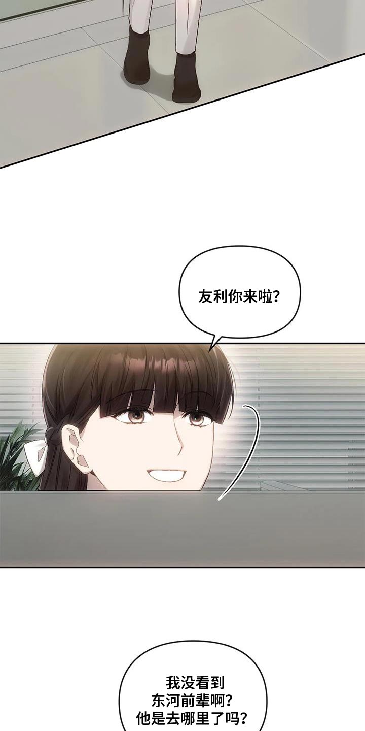 第17话6