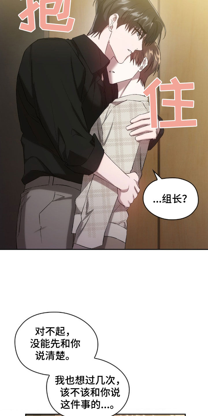 第37话11