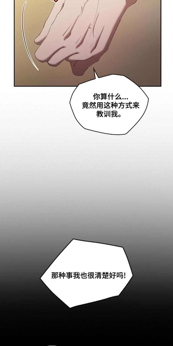 第45话18