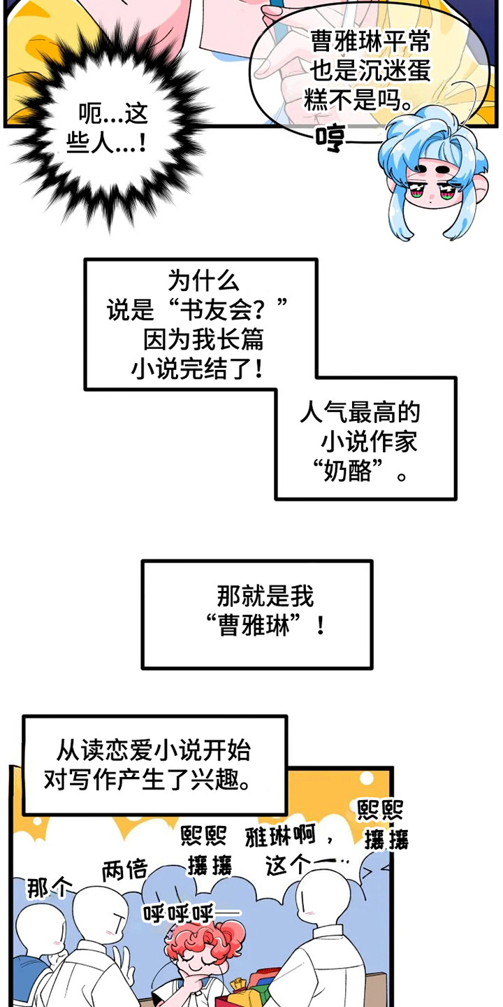 第1话10