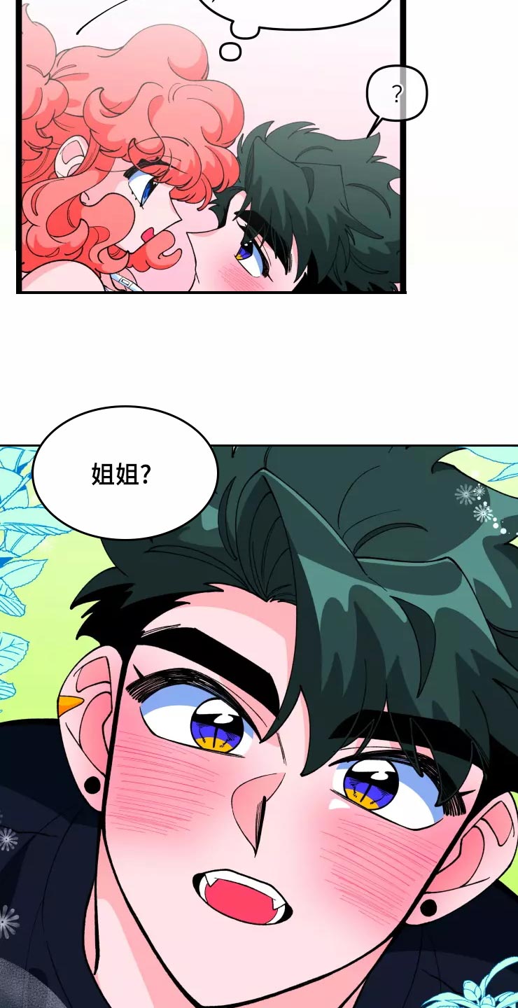 第29话3