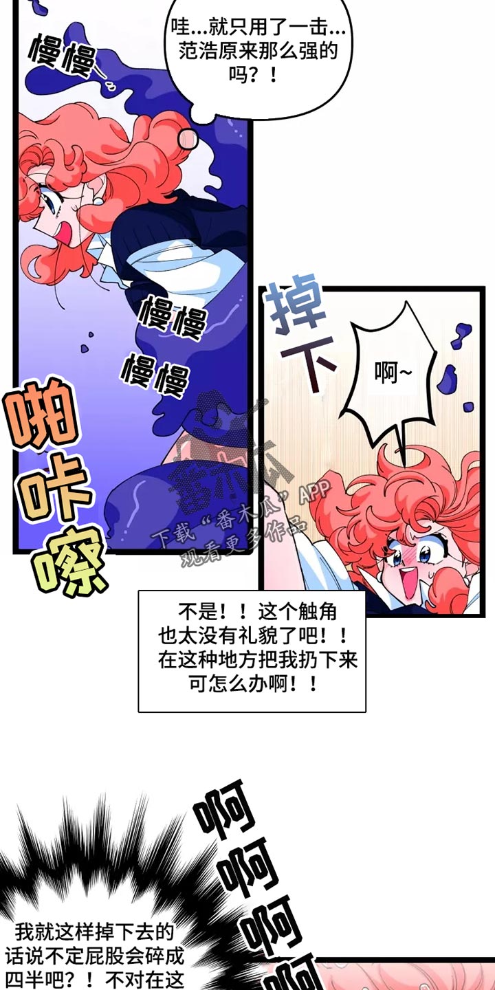 第35话6