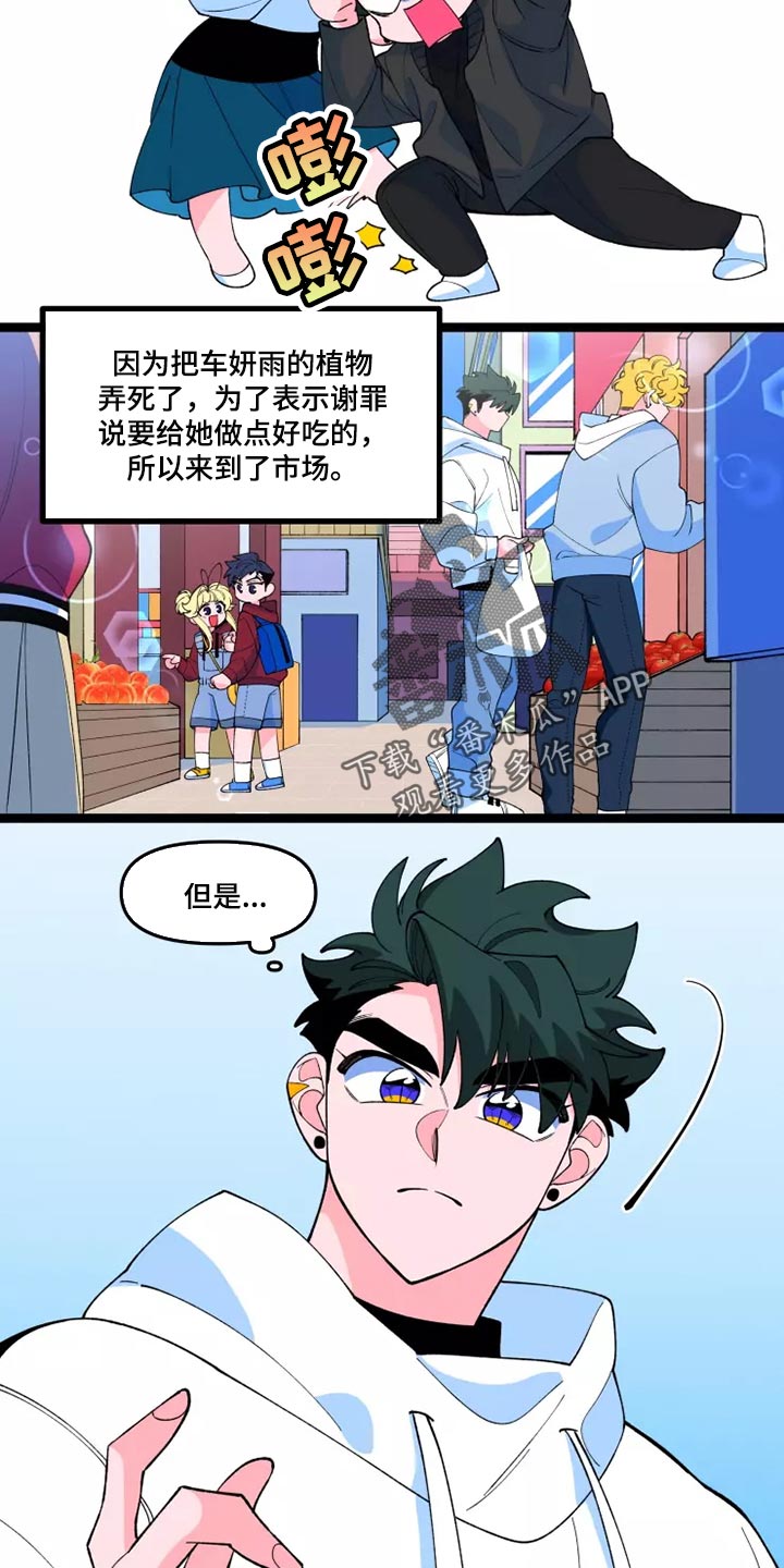 第39话6