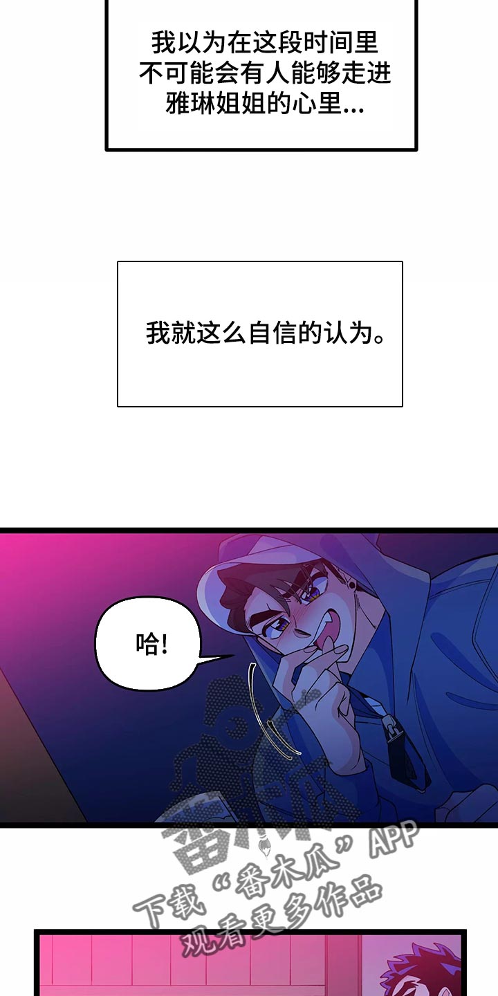 第45话4