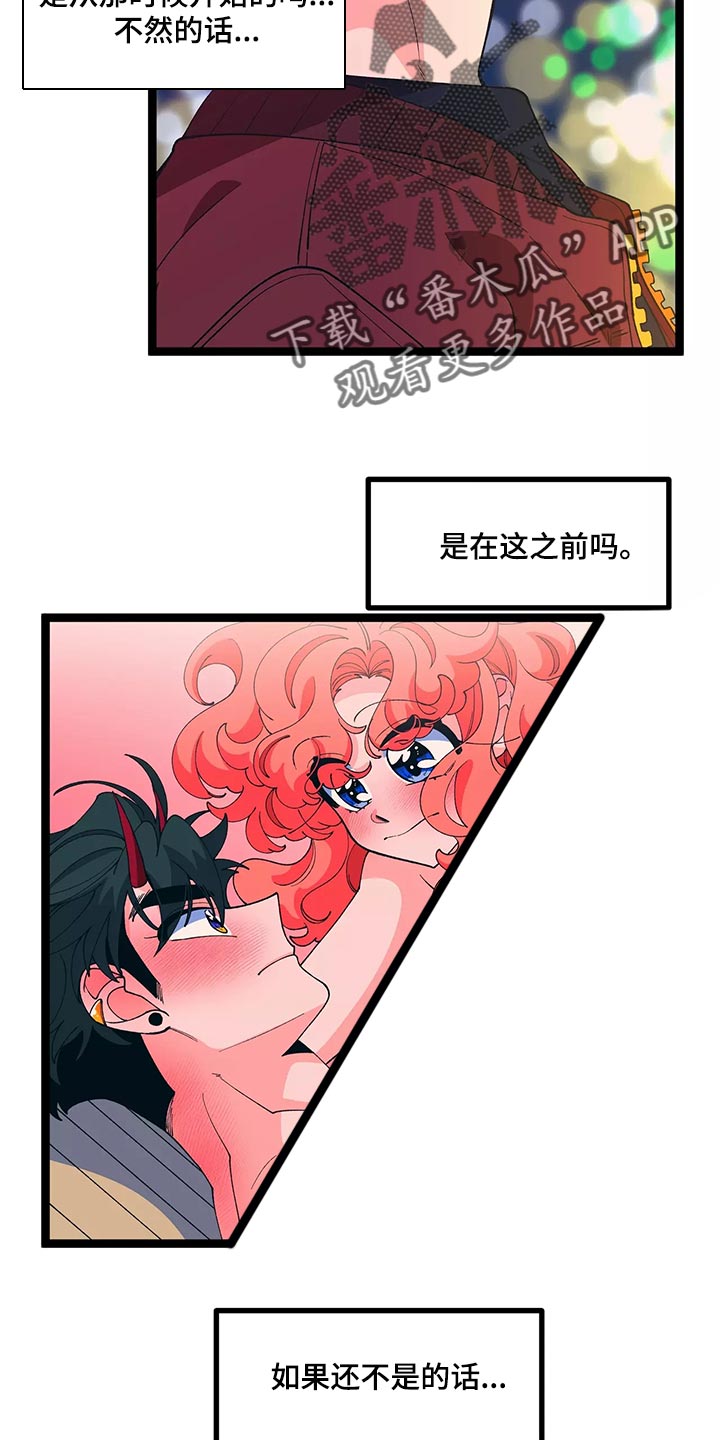 第46话15