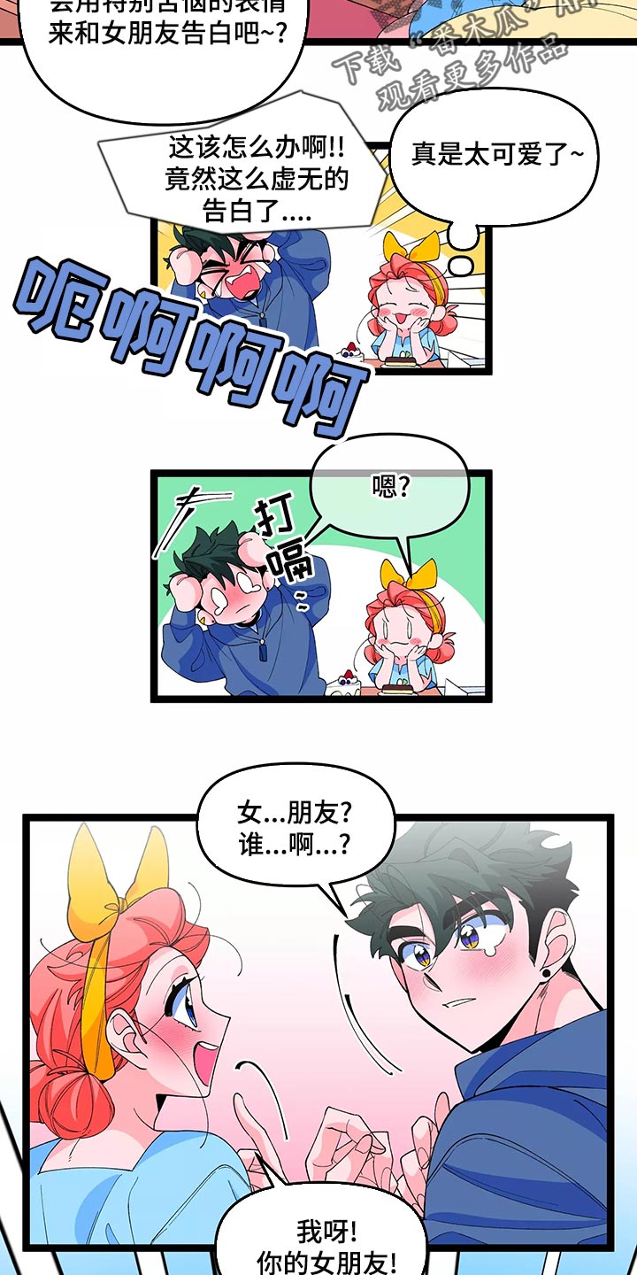 第46话8