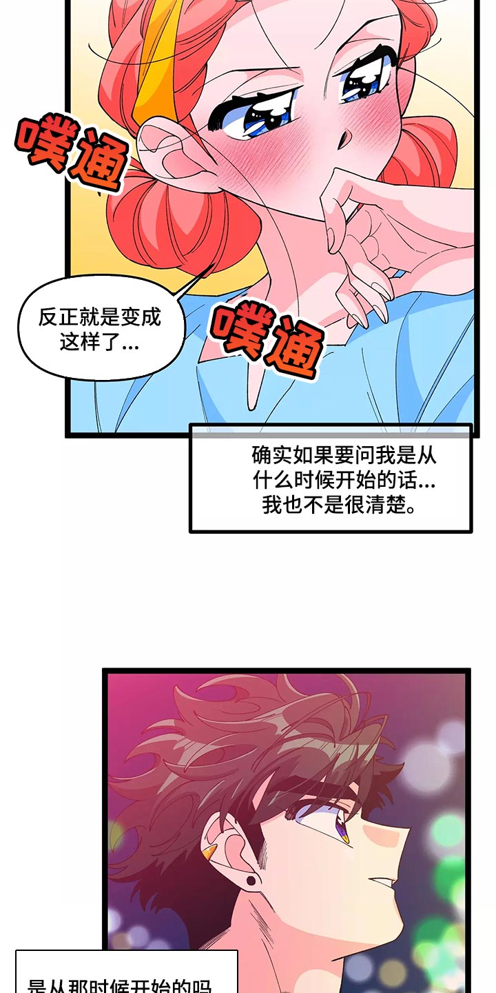 第46话14