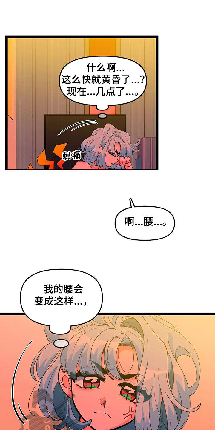 第53话2