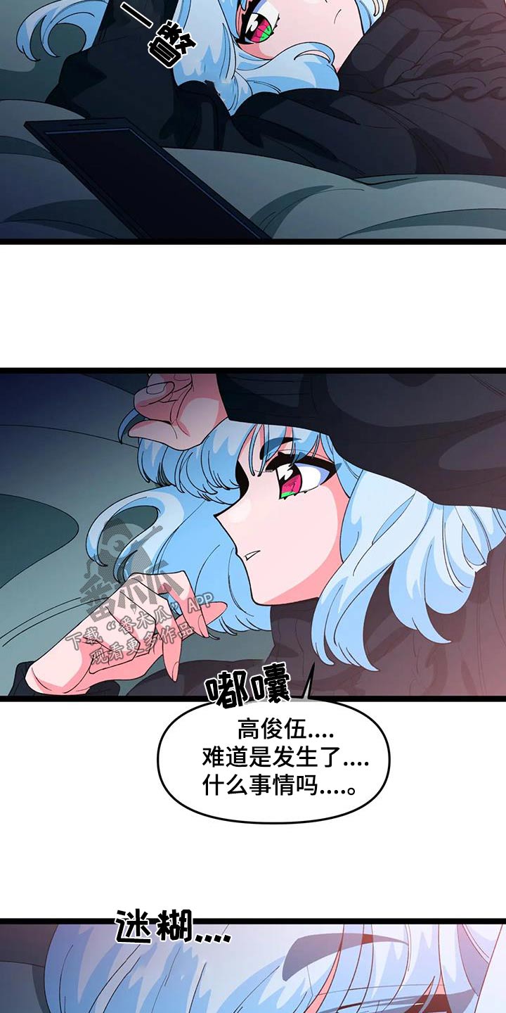 第56话8