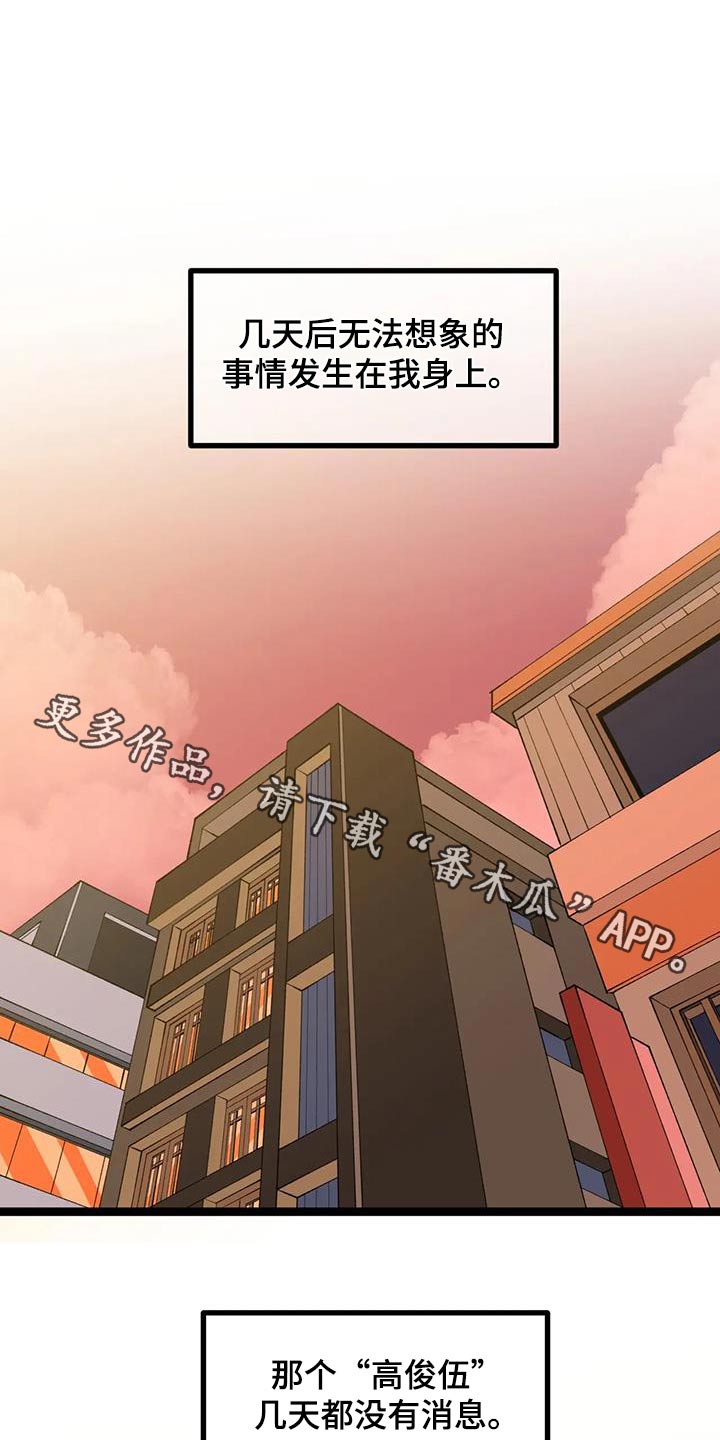 第56话0