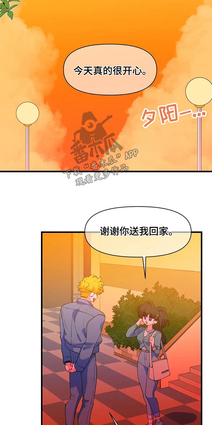 第61话25