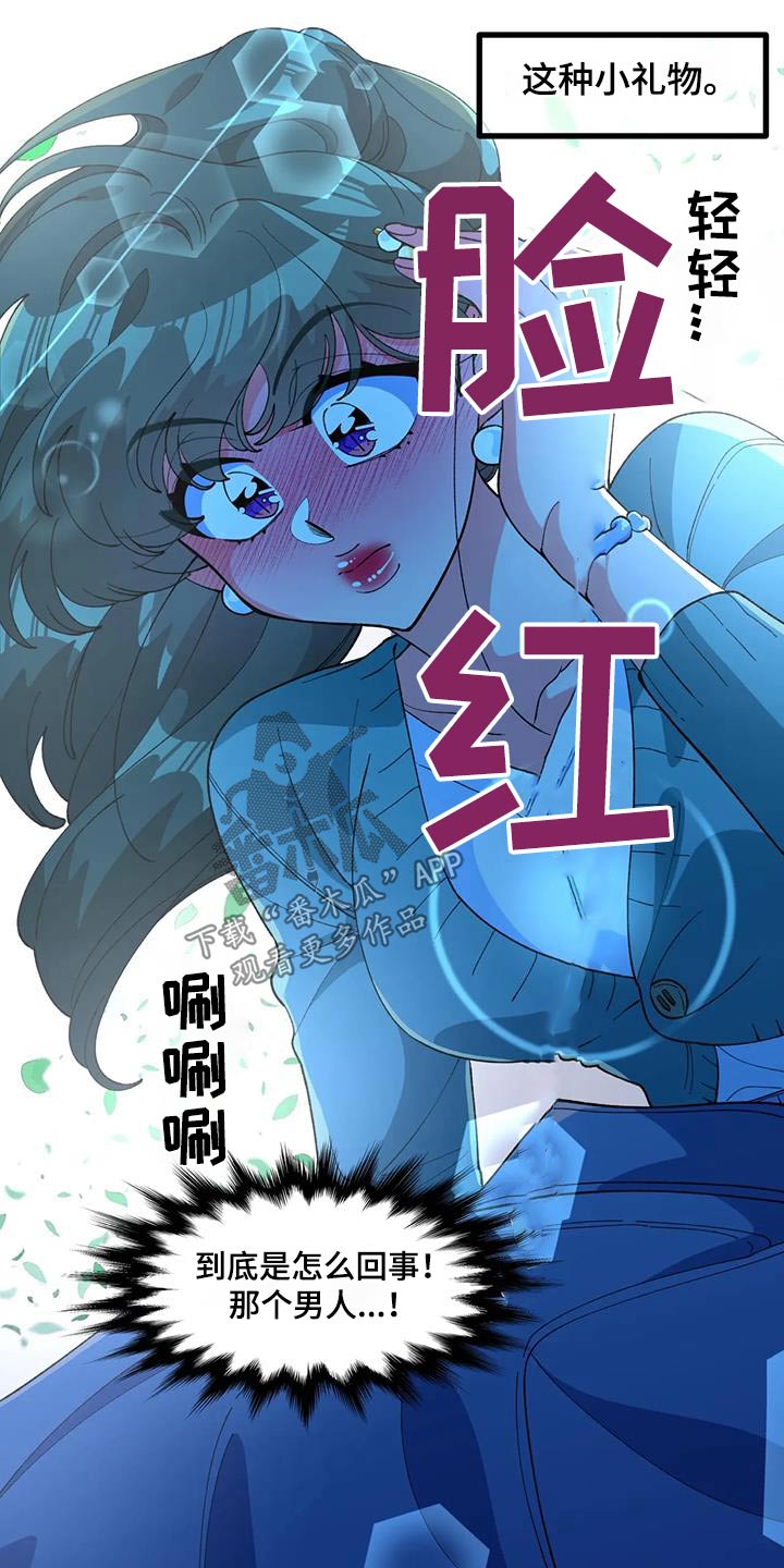 第61话23