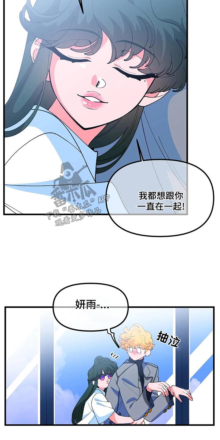 第63话7