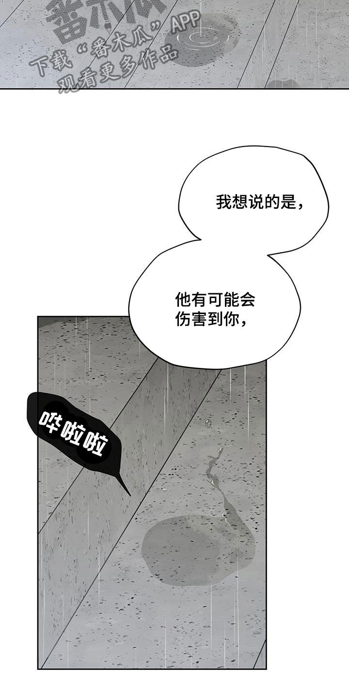 第34话14