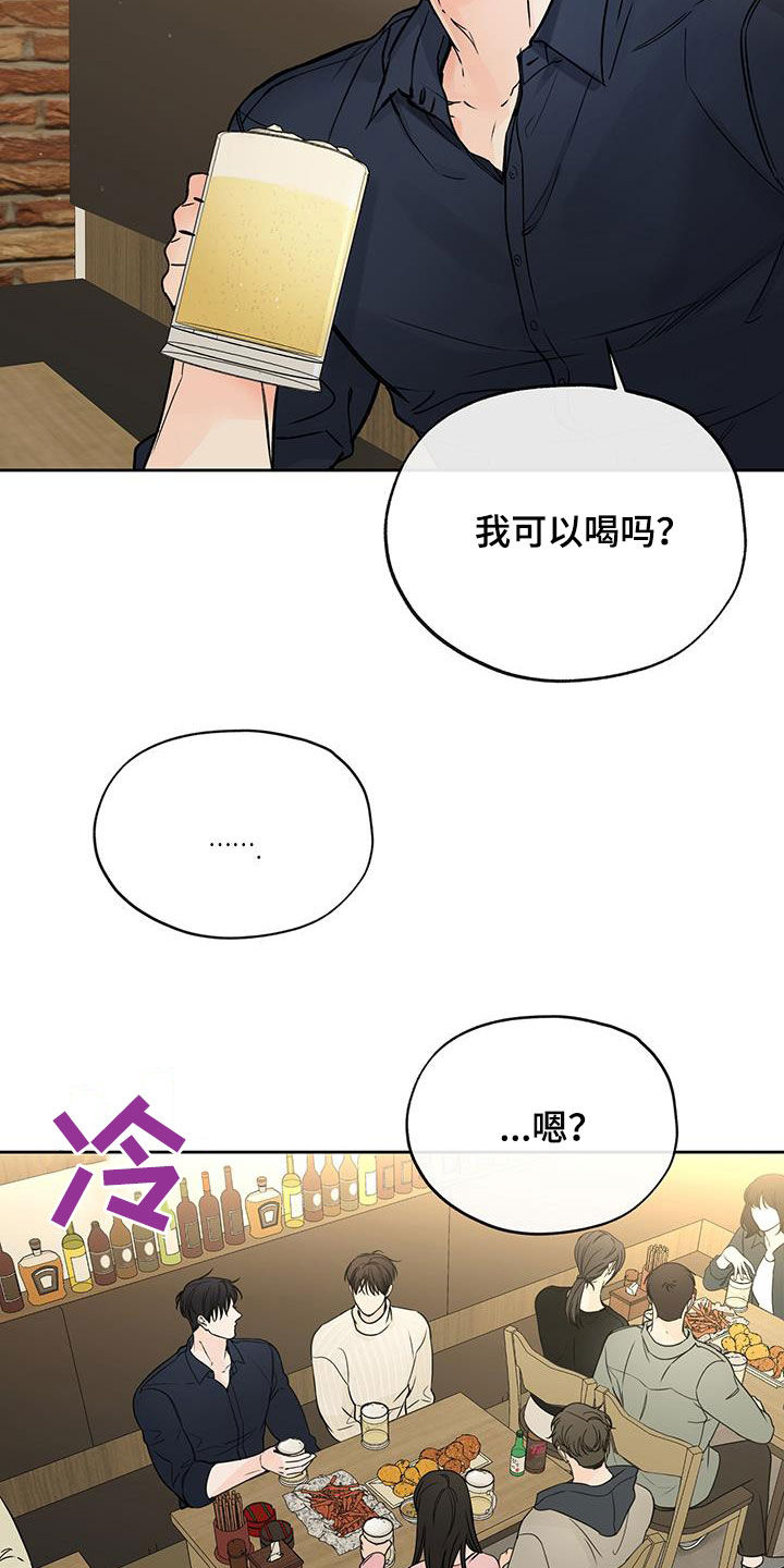 第44话4