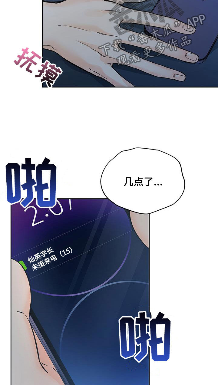 第46话9