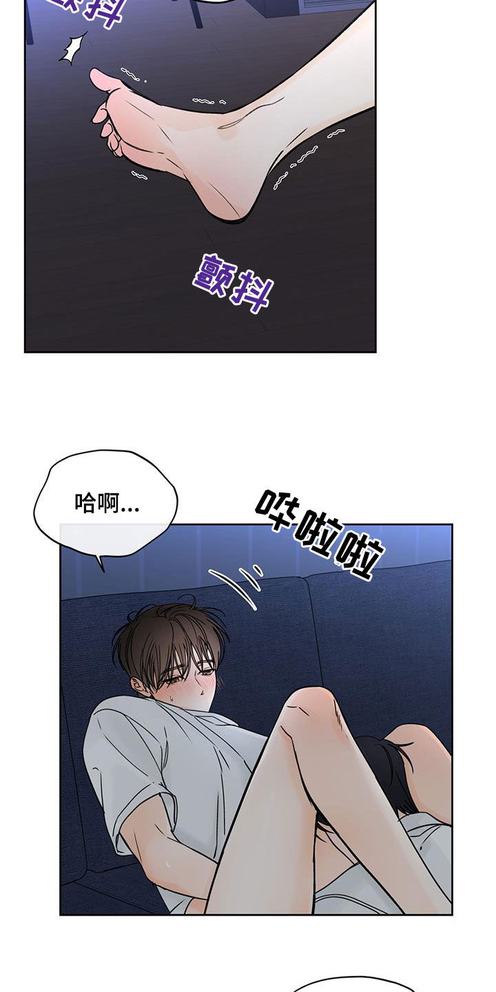 第49话9