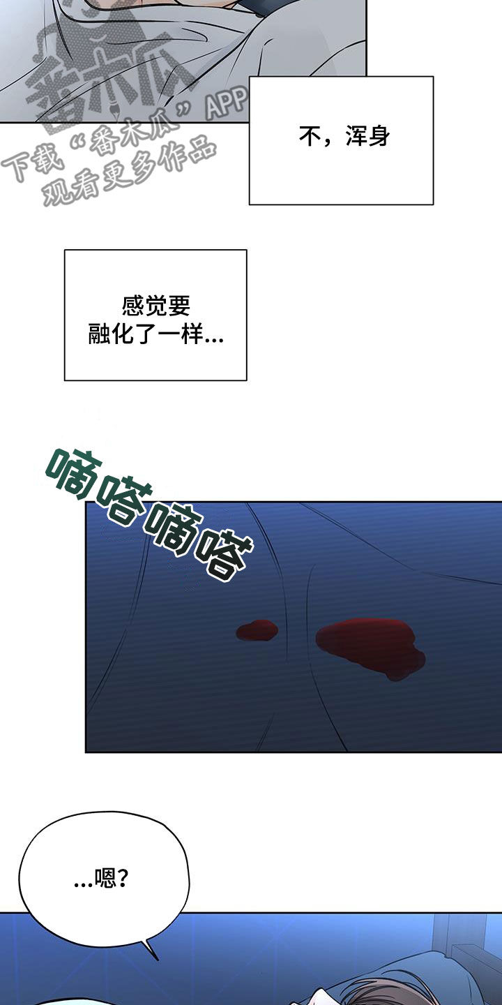 第51话9