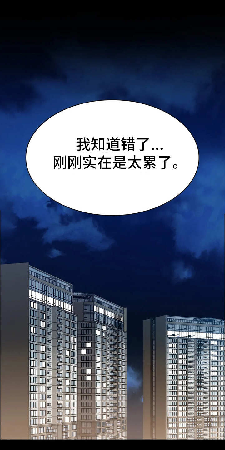 第7话12