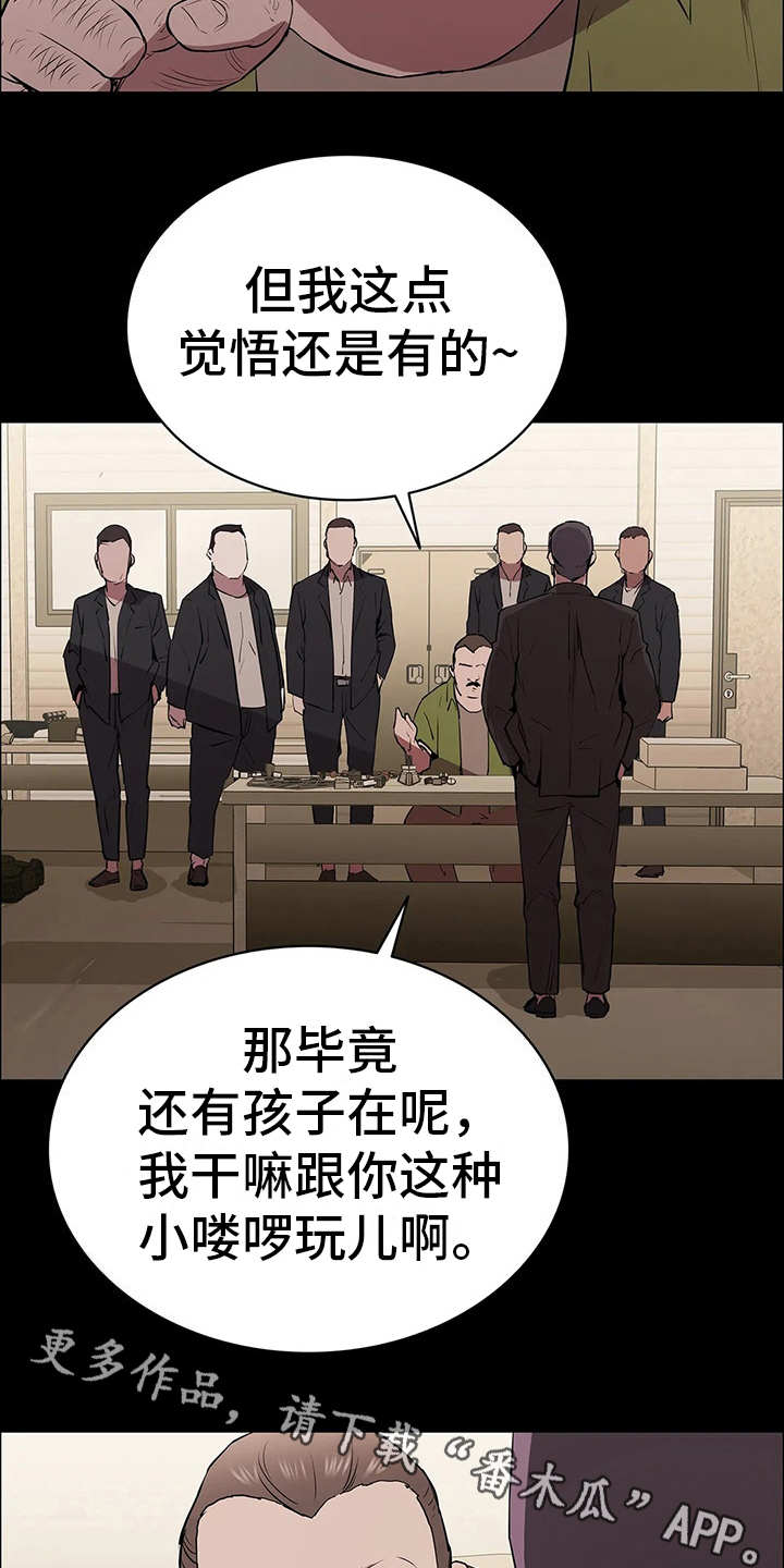 第14话3